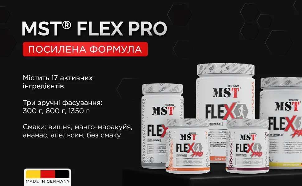 MST® Flex PRO